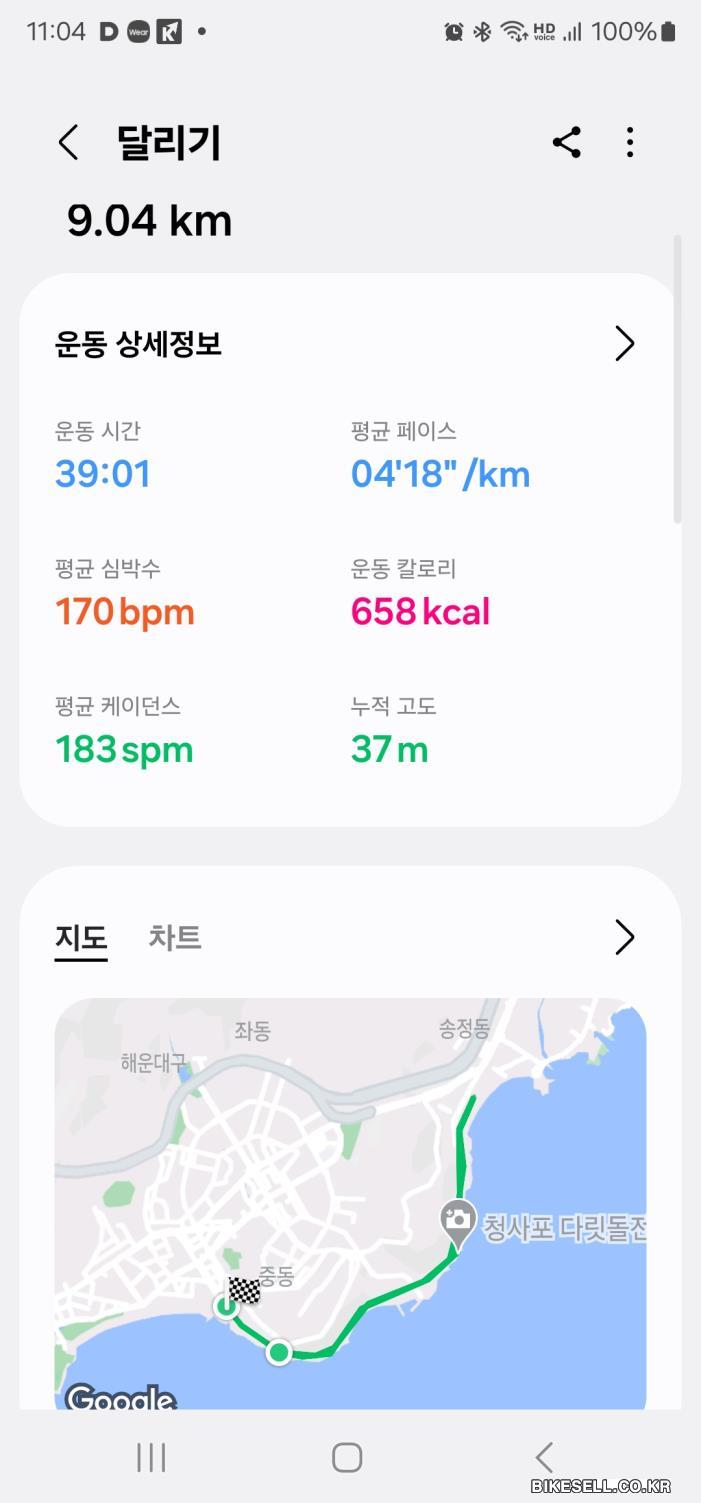 BIKESELL.CO.KR